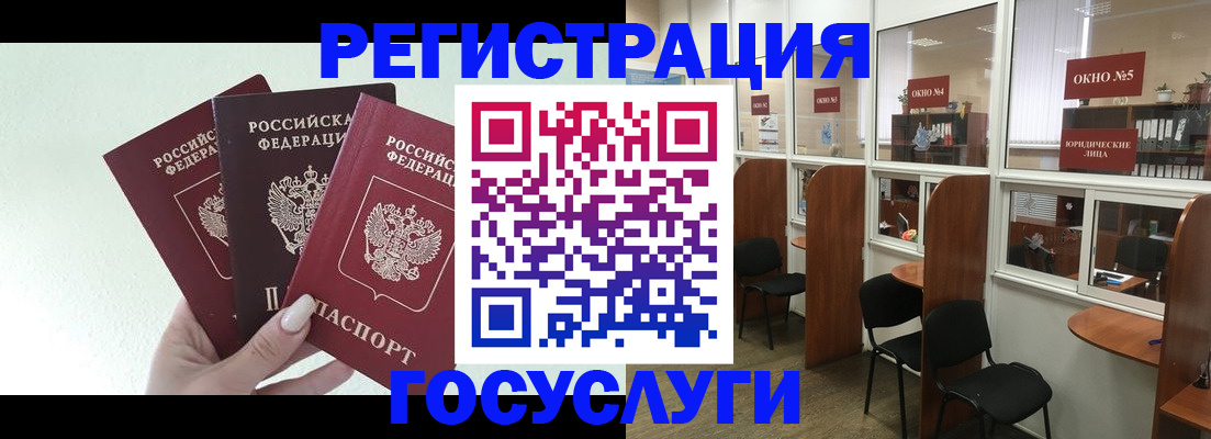 временная регистрация законно в Первоуральске
